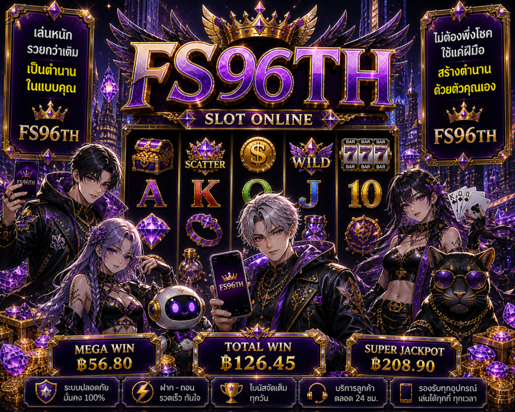 ดวงดี789