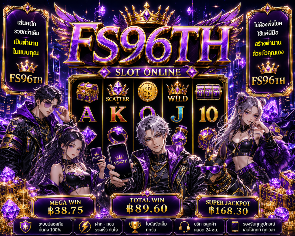 ดวงดี789