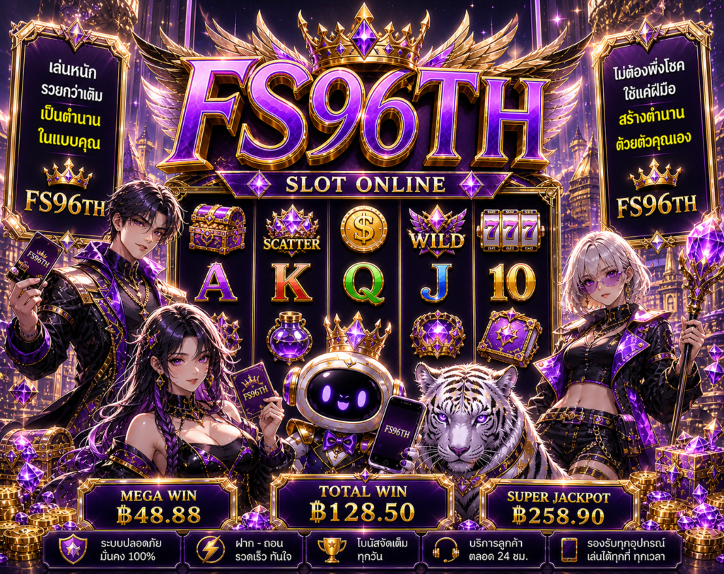 ดวงดี789