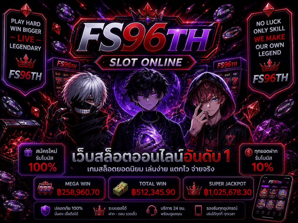 กงล้อ888