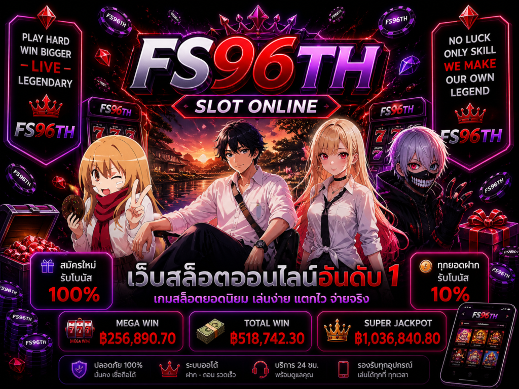 กงล้อ888