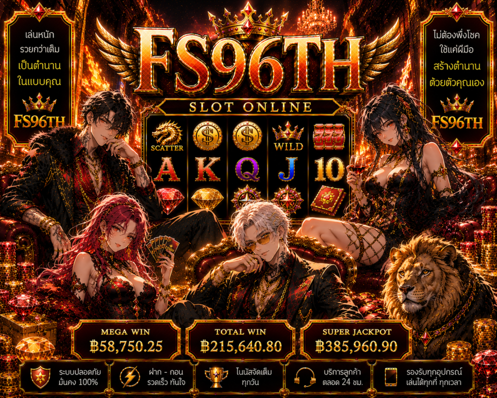 สล็อตเว็บตรง100%