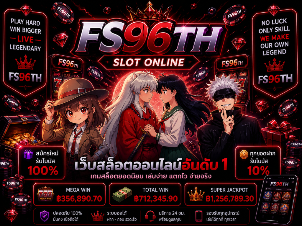 กงล้อ888