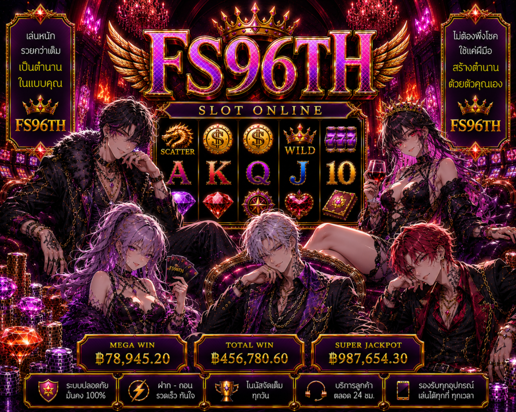 สล็อตเว็บตรง100%