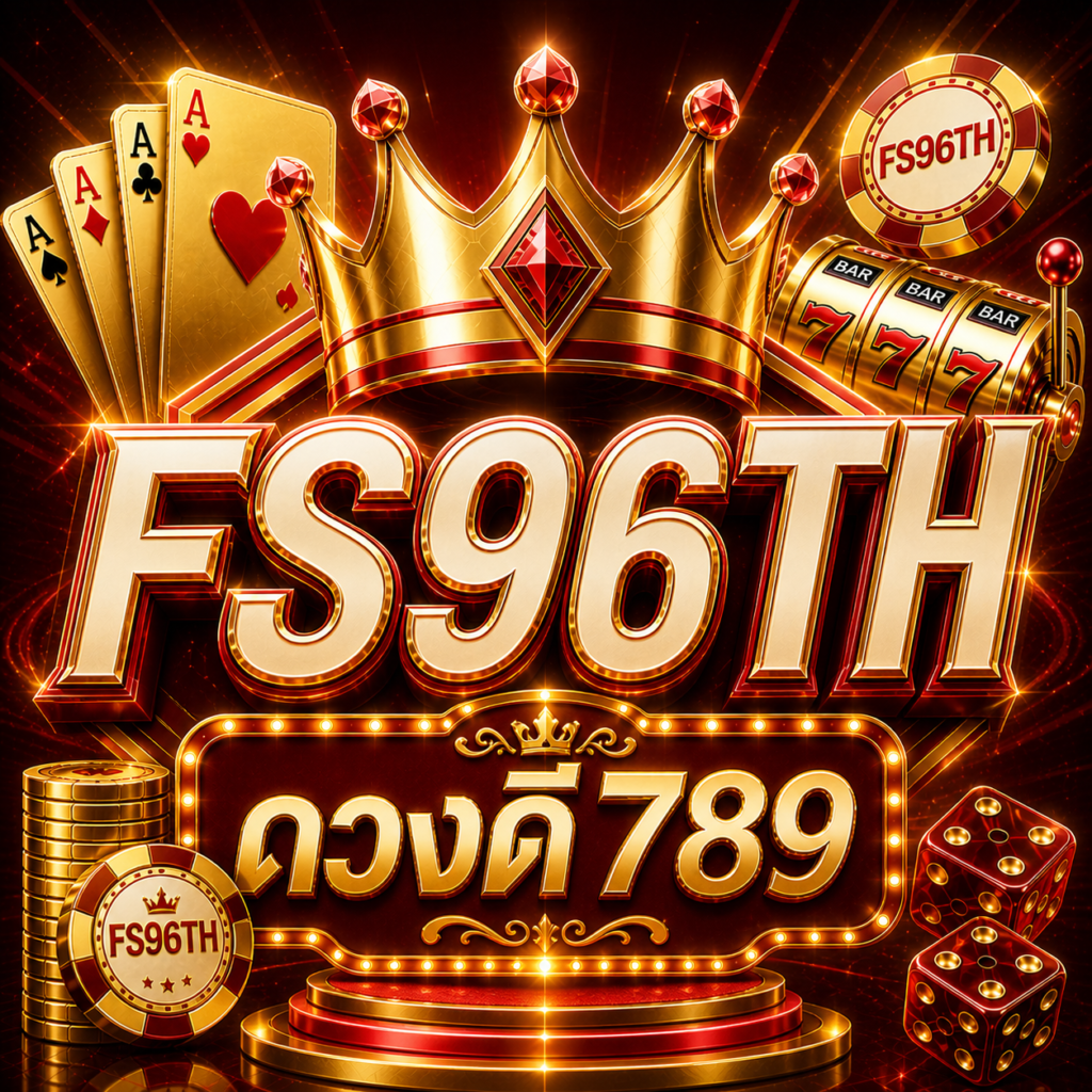 ดวงดี789